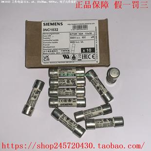 3NC10203NC10253NC1032快速熔断器aR600V10 38mm