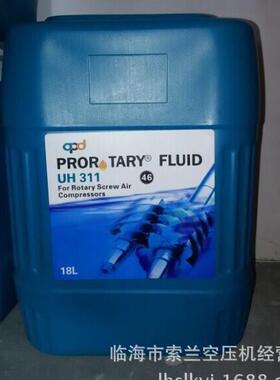 UD208UG412空压机油UA613UA612UH311UH310UG412US815US816