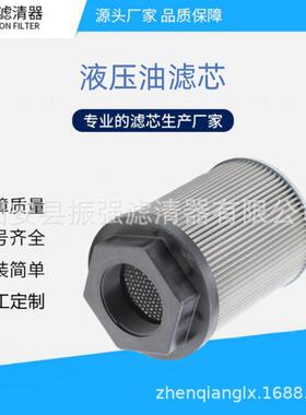 PI17109吸油过滤器滤芯工程机械液压油备件不锈钢滤芯PI1710/9