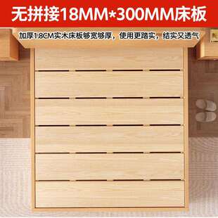 加厚大铺板实木床1.5米床单双人床1.2m简约现代主卧床1.8小户型床