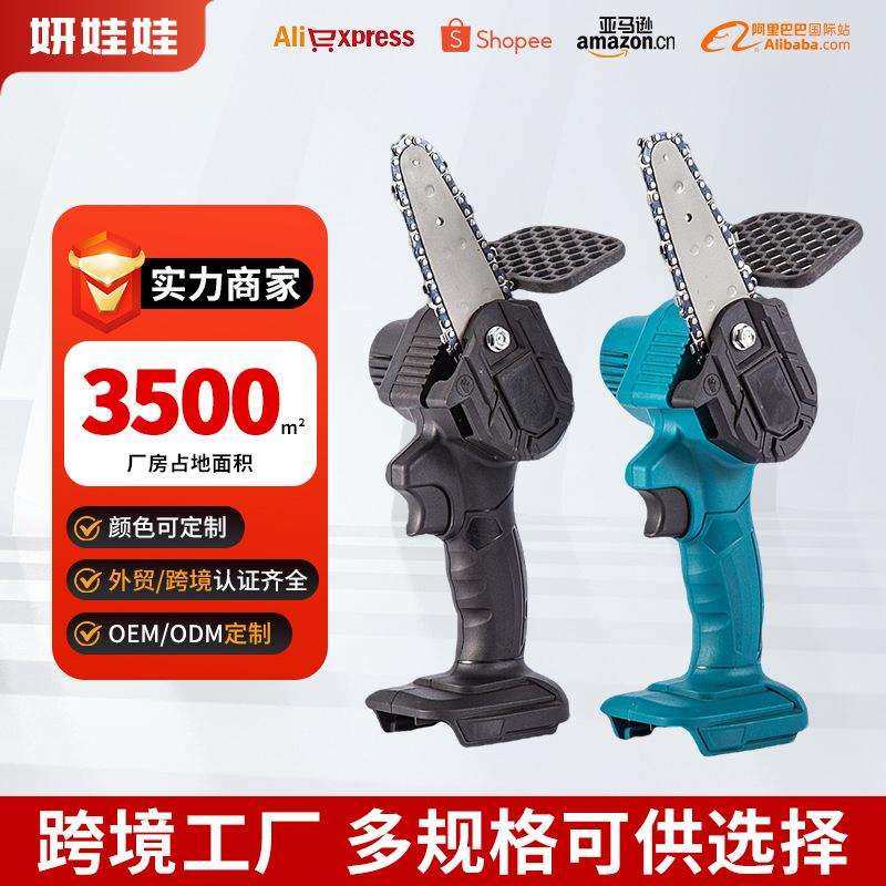 充电式锂电单手锯电锯家用小型手持锯电链锯户外砍树伐木锯子,3C数码配件,USB灯,淘宝优惠券,粉丝福利购,淘宝优惠卷