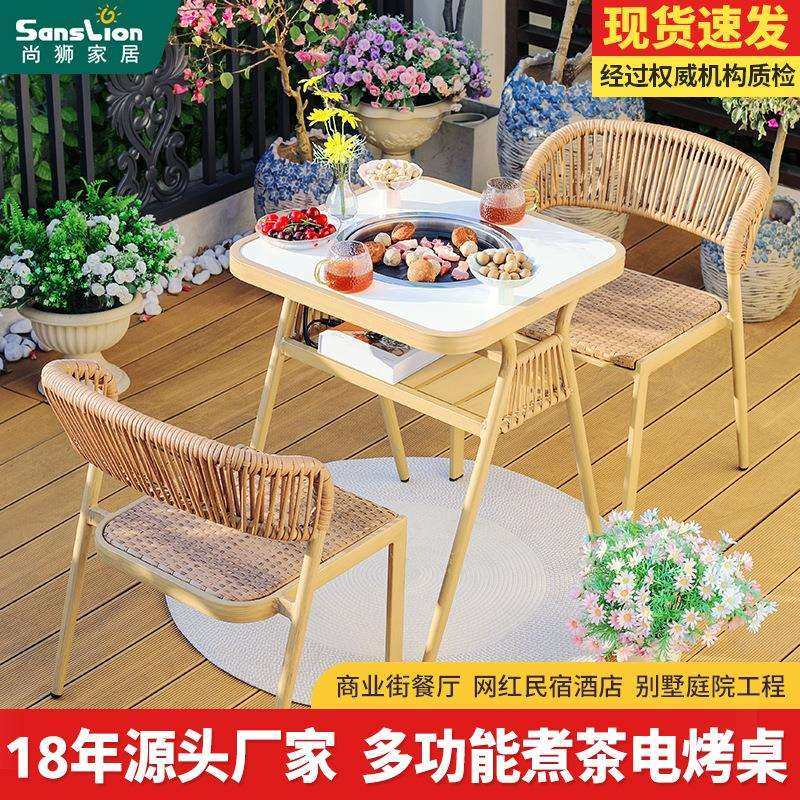 户外阳台茶桌椅小户型电烧烤网红煮茶休闲藤椅庭院餐花园别墅桌椅,3C数码配件,USB灯,淘宝优惠券,粉丝福利购,淘宝优惠卷