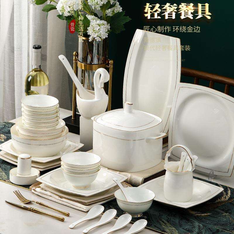 景德镇陶瓷餐具碗碟套装家用轻奢金边盘子筷骨瓷餐具套装logo