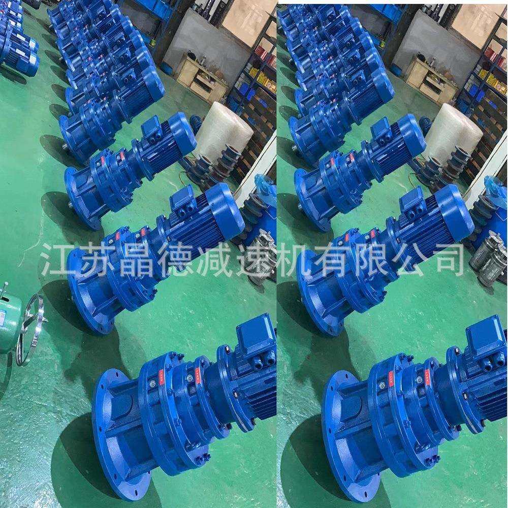 XLD8-9-18.5摆线减速机XLD8-43-11,XLD8-43-15kw,XLD8-87-7.5,3C数码配件,USB灯,淘宝优惠券,粉丝福利购,淘宝优惠卷