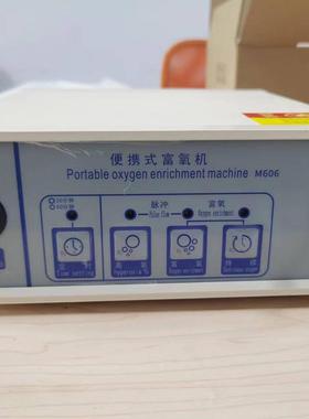 美亚飞厂家老人适用MAF606B小型便携带家用富养机内置电池