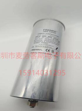 GMKP440-3-30440V3*156UF德国FRANKE薄膜电容器原装法兰克