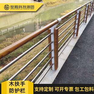 柚木色菠萝格防腐木纹扶手护栏河道桥梁不锈钢钢丝绳护栏绳索栏杆