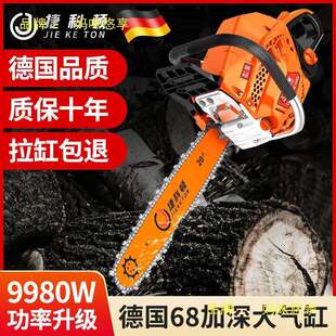德国进口油锯汽油锯伐木锯大马力专业省油砍树机家用锯木锯子