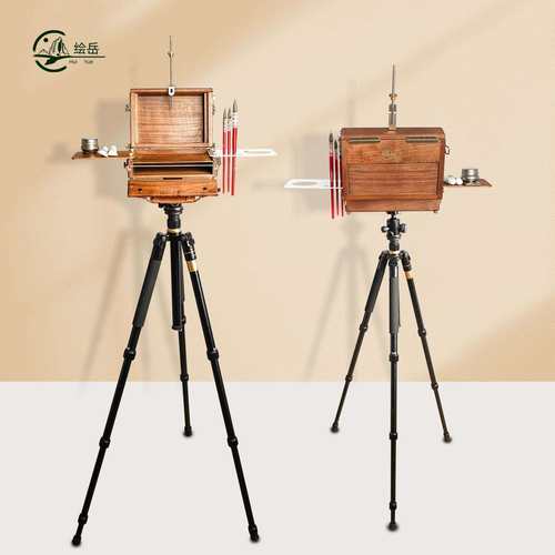 绘岳黑胡桃木水彩画箱美术户外写生便携式伸缩三脚架可拆卸画箱