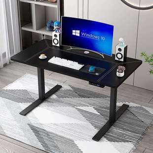 电动升降桌皮面电脑桌站立式 工作台家用智能办公桌学习书桌