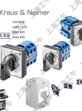 K+N轻型转换开关CA10WAA332-600E