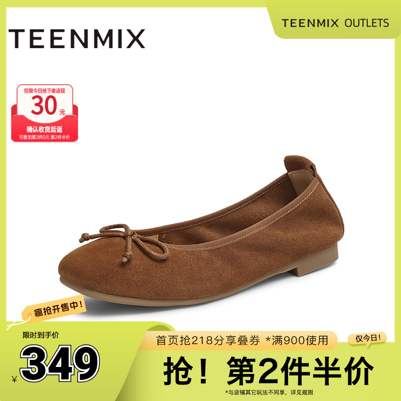 法式复古休闲通勤