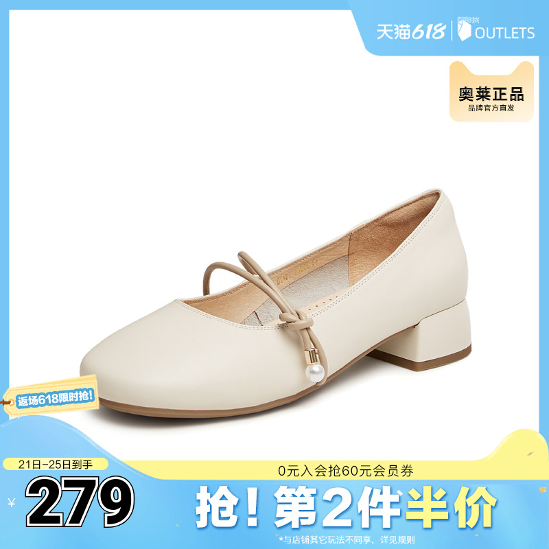 天美意2024春新款商场同款中跟通勤舒适日常女浅口单鞋BI431AQ4