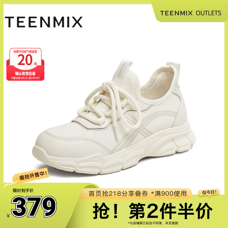 休闲系带百搭运动