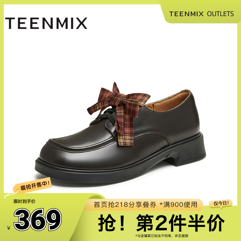 天美意学院厚底英伦小皮