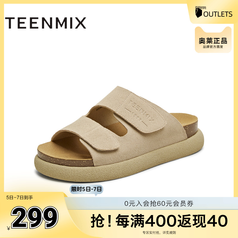 厚底增高休闲百搭