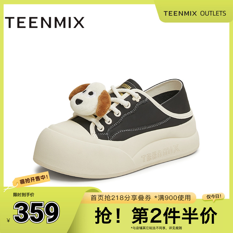 趴趴农场系列