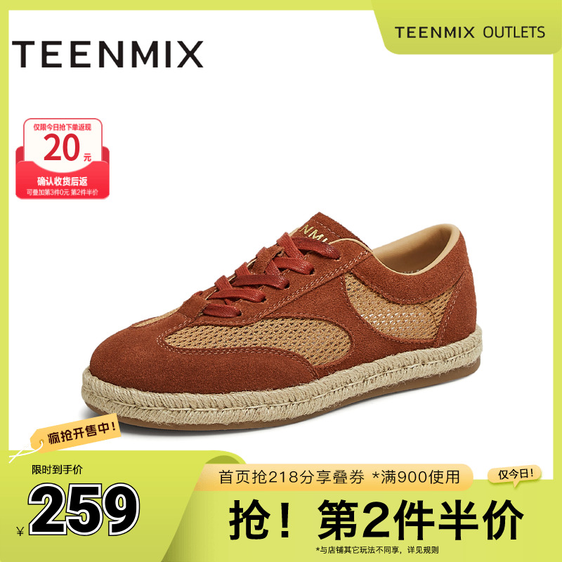 休闲系带百搭运动
