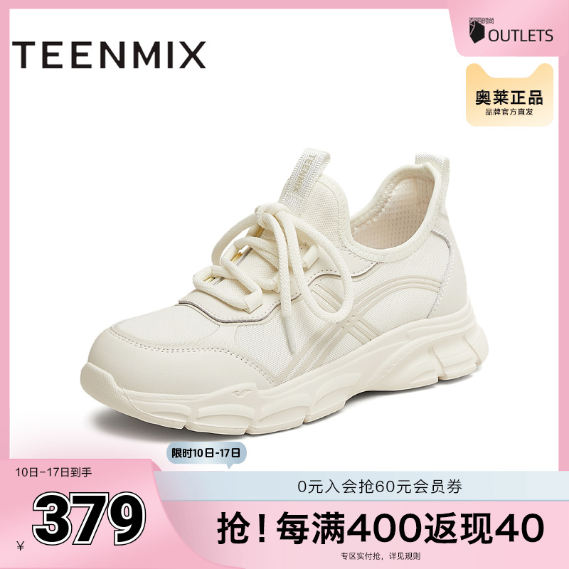 休闲系带百搭运动