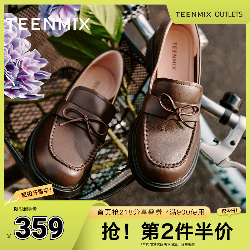 天美意厚底学院英伦乐福