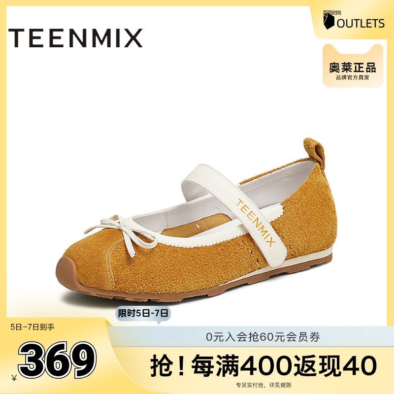 法式百搭，休闲通勤