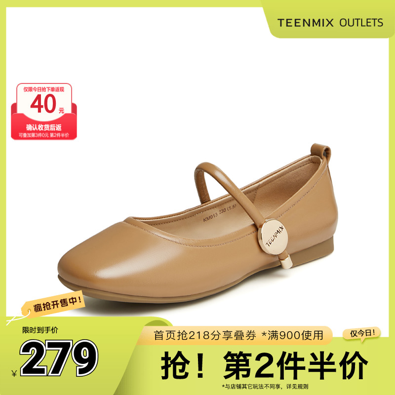 时尚休闲优雅复古