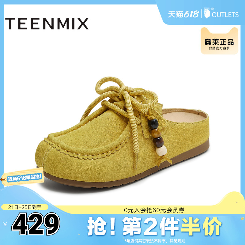 纯色百搭潮流通勤