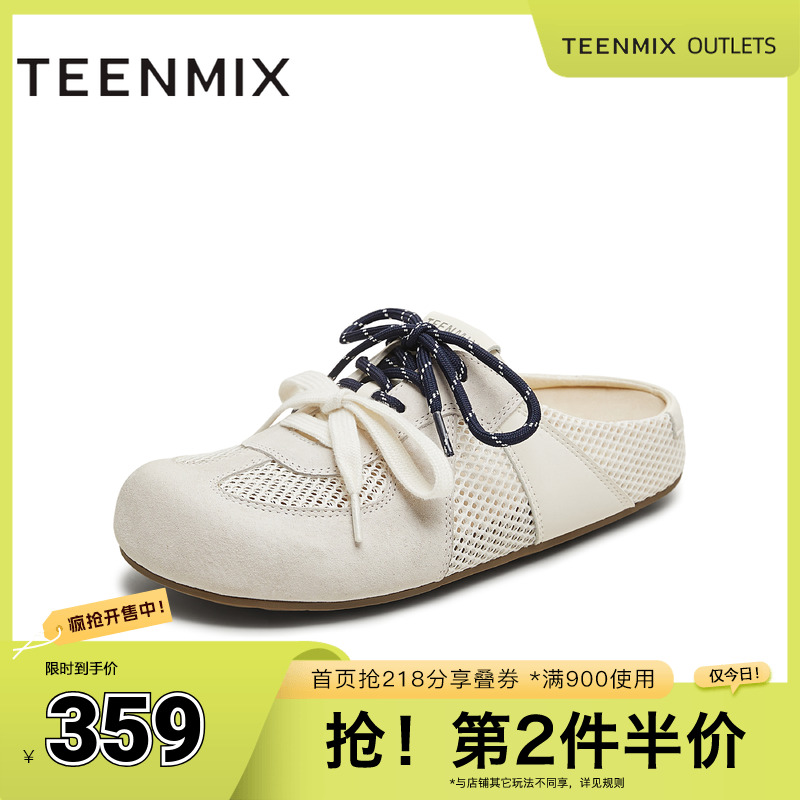 休闲运动百搭复古