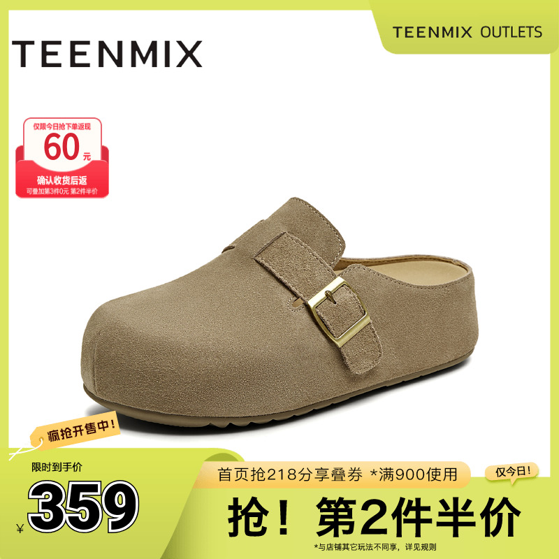厚底复古百搭通勤