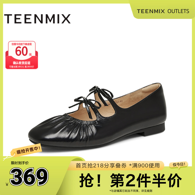 蝴蝶结优雅复古法式
