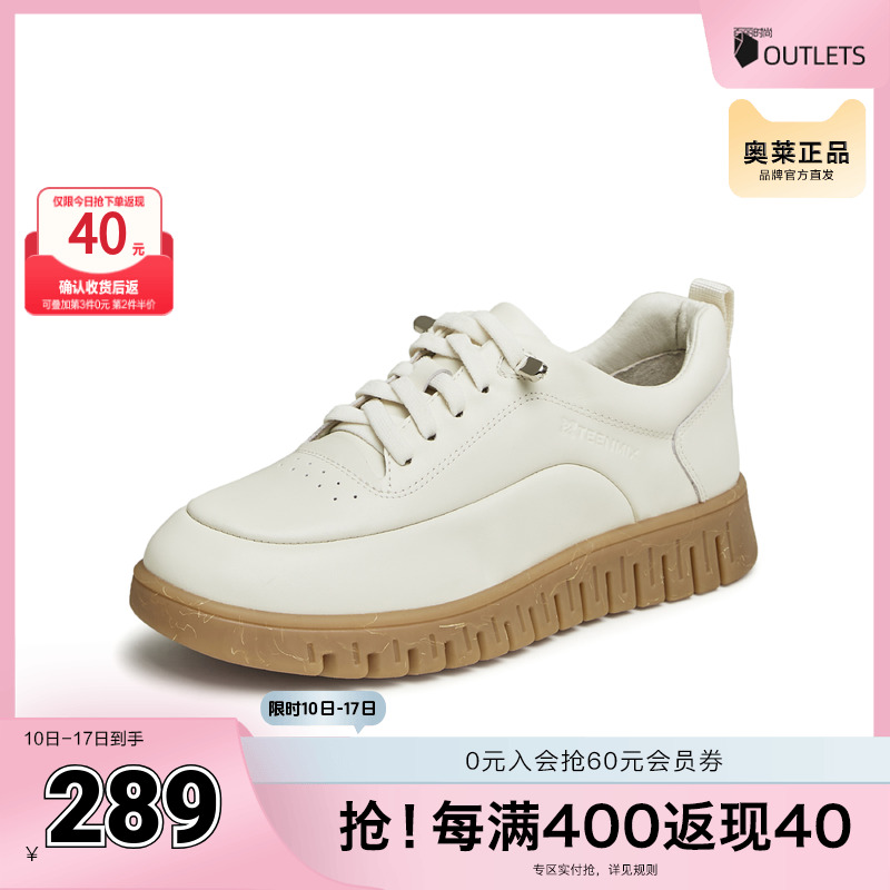 百搭复古，时尚潮流