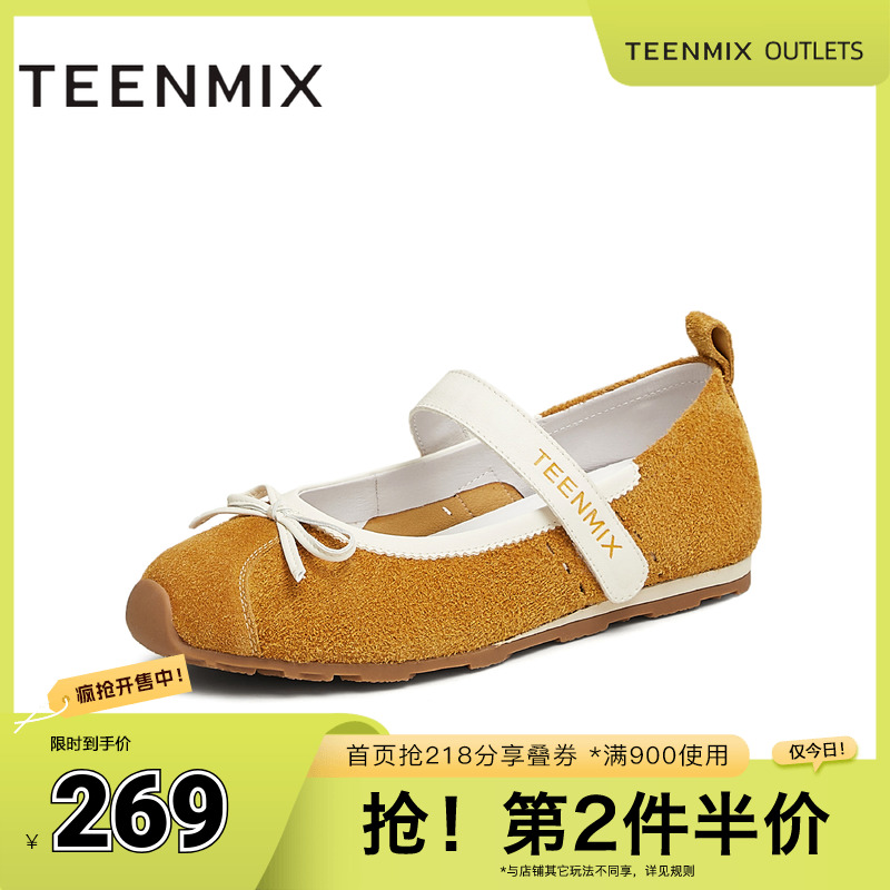 法式百搭，休闲通勤