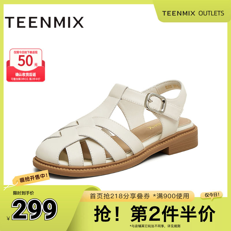 天美意2025夏新款交叉带舒适平底休闲百搭女罗马凉鞋KL005BH5