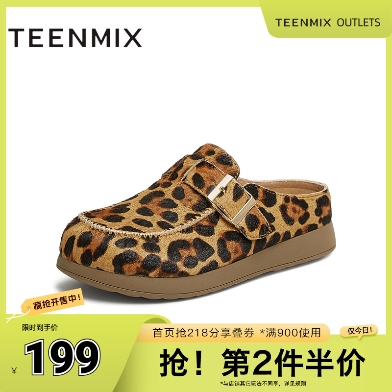 时尚休闲，百搭通勤