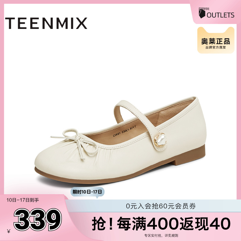 复古休闲通勤一字带