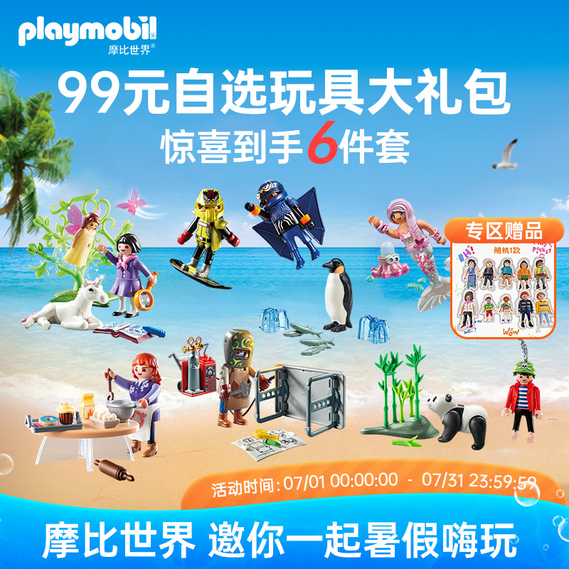 欧洲进口，品质保证
