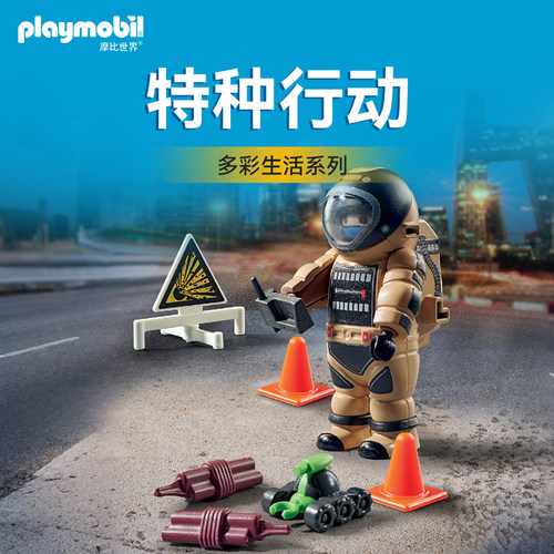 德国品牌 儿童益智玩具