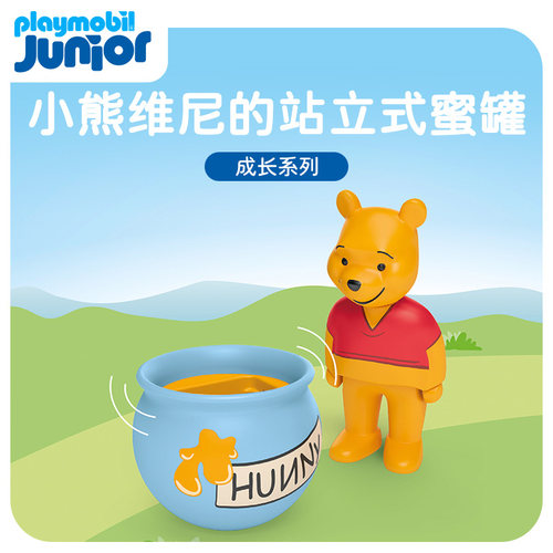 德国精品，正版授权