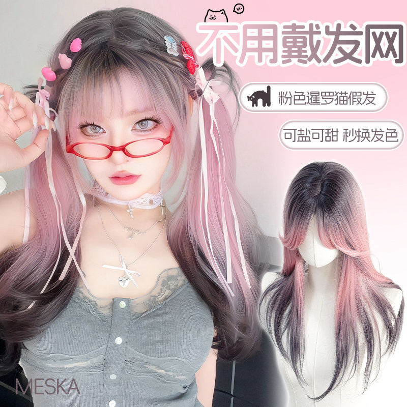 【粉色泰国猫】不用戴发网假发女片头顶补发高颅顶粉色渐层补发块