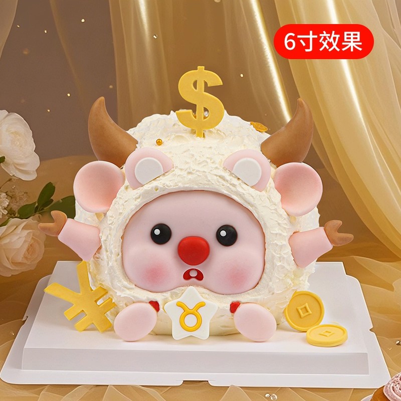 新款金牛座白羊座巧克力蛋糕装饰十二星座巨蟹狮子烘焙插件可食用