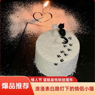 饰 饰可食用蛋糕烘焙装 2026情人节爆款 可爱搞怪猫咪脚印巧克力装