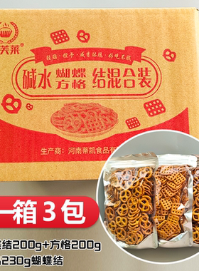 碱水饼干蝴蝶结网格结海盐味烘焙生日蛋糕装饰商用实惠装