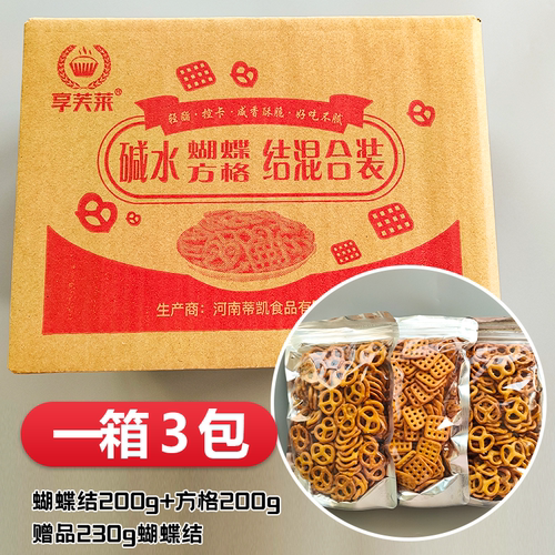 碱水结海盐味蝴蝶结烘焙装饰