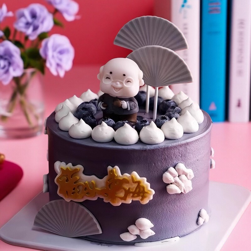 寿公寿婆生日翻糖巧克力蛋糕装饰
