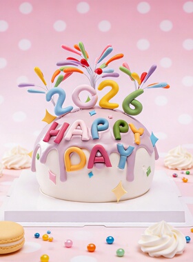 2026新年款财神福袋数字新年快乐巧克力马卡龙色happ day蛋糕装饰