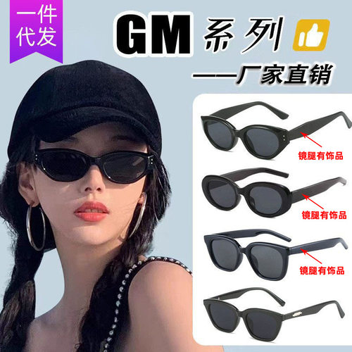 新款韩版GM复古猫眼墨镜女显脸小街拍防晒紫外线开车男太阳镜