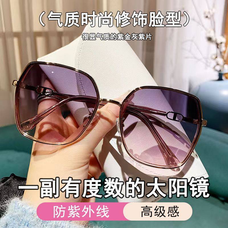 高级感近视太阳镜女款两用防紫外线墨镜男款可配度数太阳眼镜