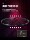 Li Ning Lei Lei Xiaogang Cannon Бадминтонная ракетка официальный флагманский магазин Подлинный Молоток Студенческий сверхлегкий серии 5u с небольшим двигателем mini 3