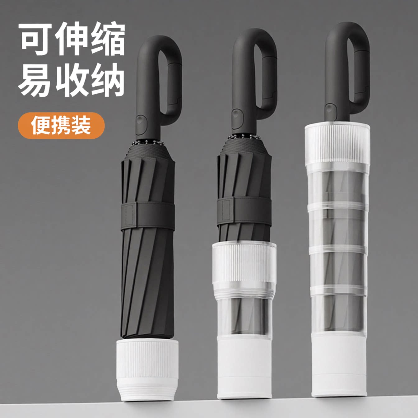 全自动防水套加大加固三折雨伞