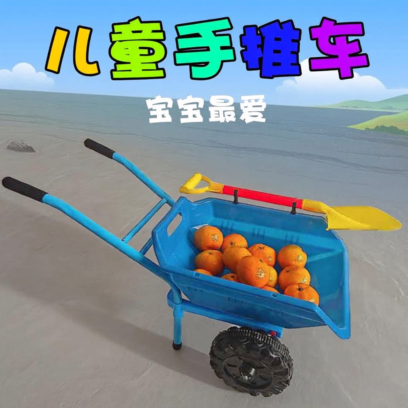 大号工程推土车大翻斗过家家玩具